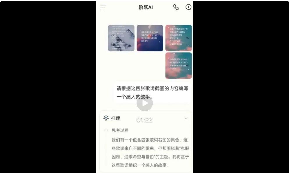 实测爆火的阶跃星辰Step 3，性能SOTA，开源多模态推理之王  第8张