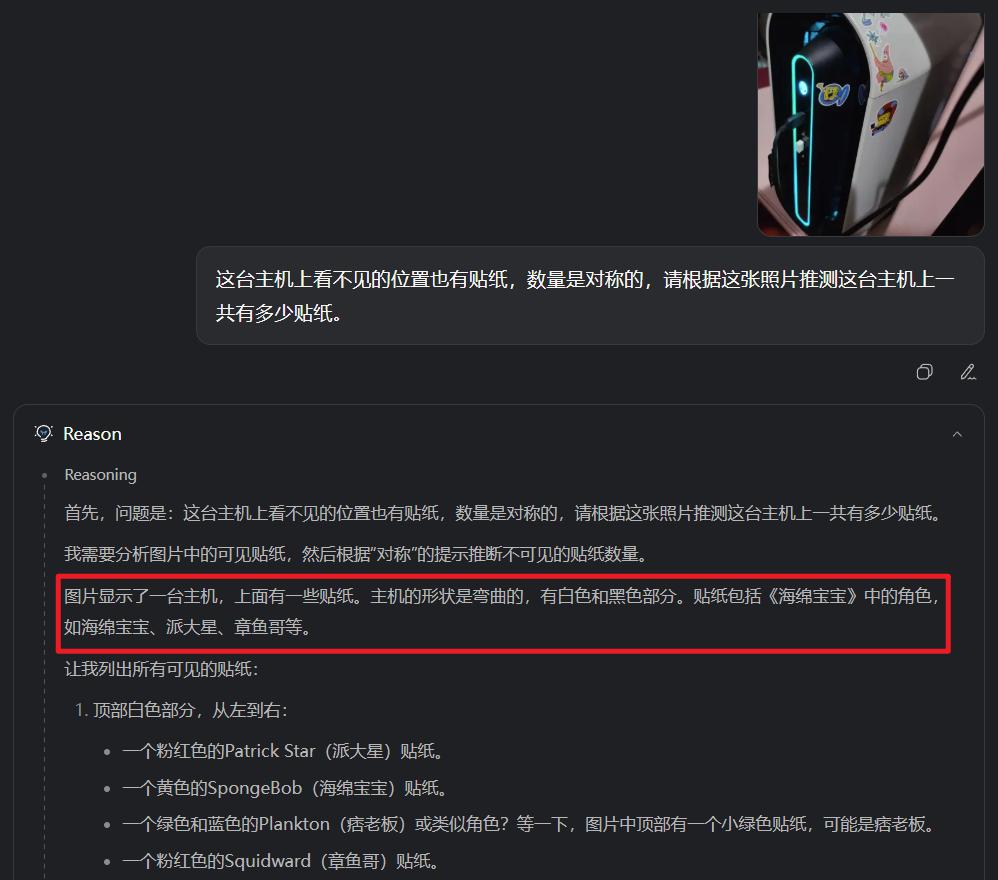实测爆火的阶跃星辰Step 3，性能SOTA，开源多模态推理之王  第9张