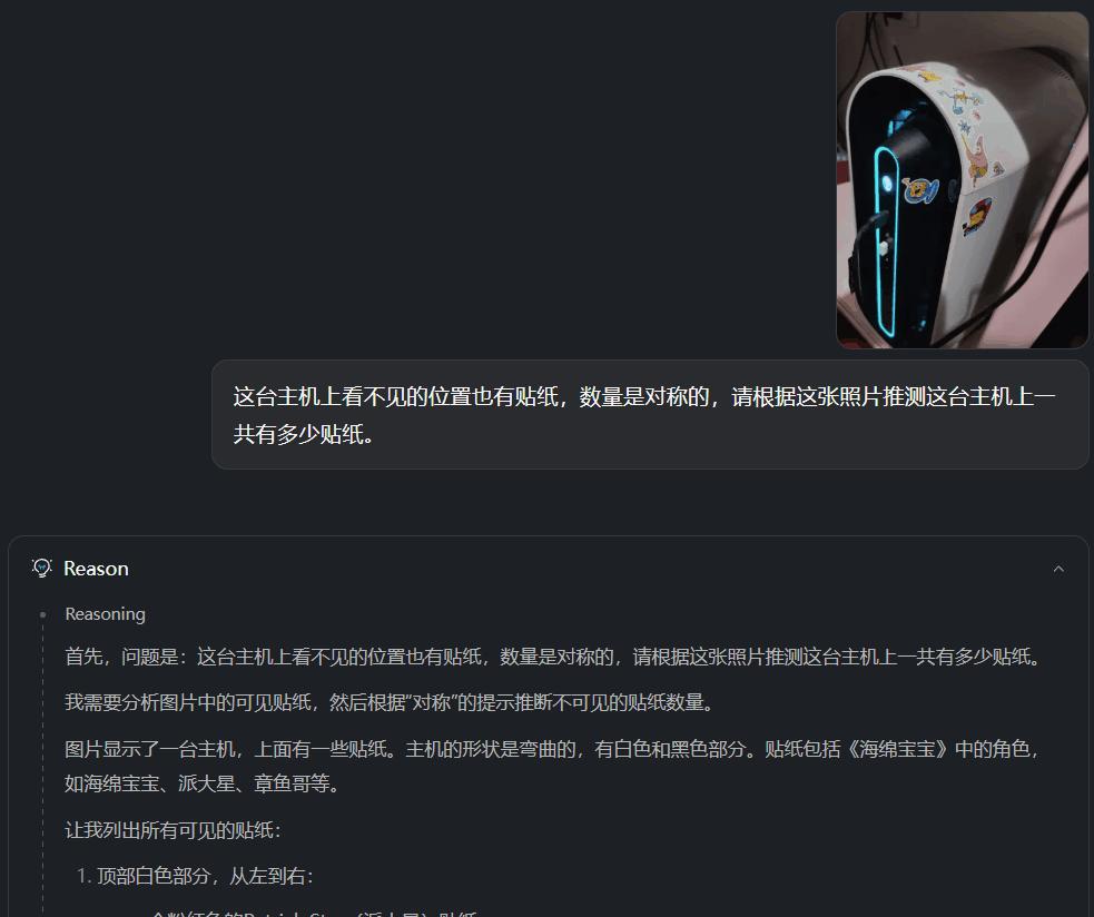 实测爆火的阶跃星辰Step 3，性能SOTA，开源多模态推理之王  第10张