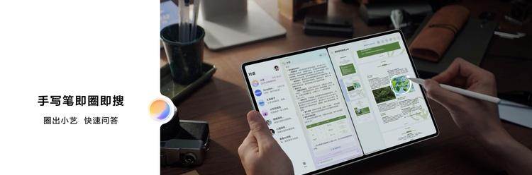 全面释放生产与创作潜力，全新HUAWEI MatePad Pro 12.2 英寸平板电脑正式发布  第7张