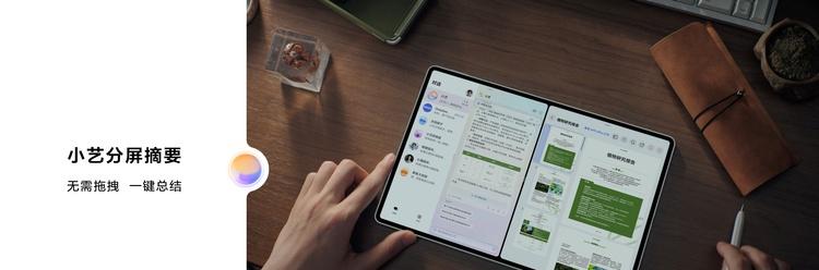 全面释放生产与创作潜力，全新HUAWEI MatePad Pro 12.2 英寸平板电脑正式发布  第6张