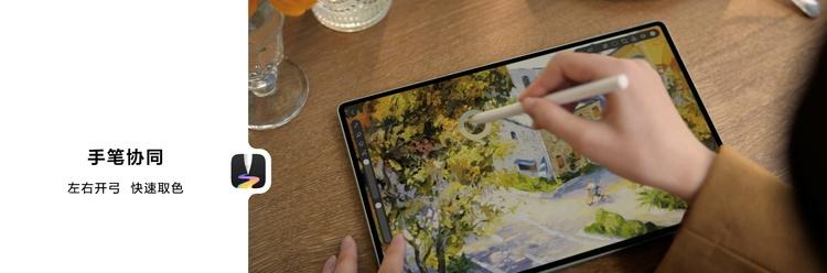 全面释放生产与创作潜力，全新HUAWEI MatePad Pro 12.2 英寸平板电脑正式发布  第9张