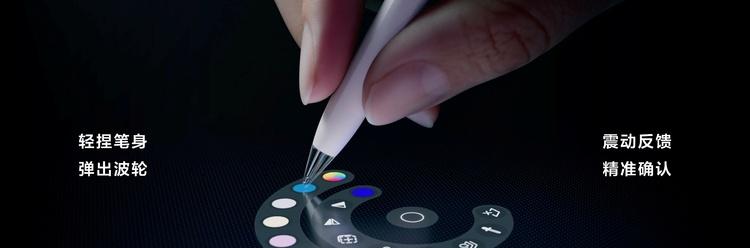 全面释放生产与创作潜力，全新HUAWEI MatePad Pro 12.2 英寸平板电脑正式发布  第16张