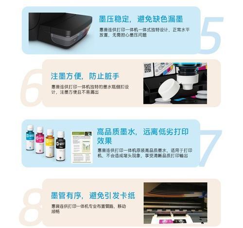 打印机扫描文字的设置与应用（优化扫描结果，提高工作效率）  第1张