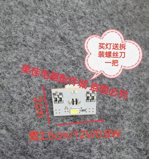 海信冰箱冷冻显示E4故障及解决方法（探究海信冰箱冷冻显示E4故障原因，为您提供实用解决方案）  第3张