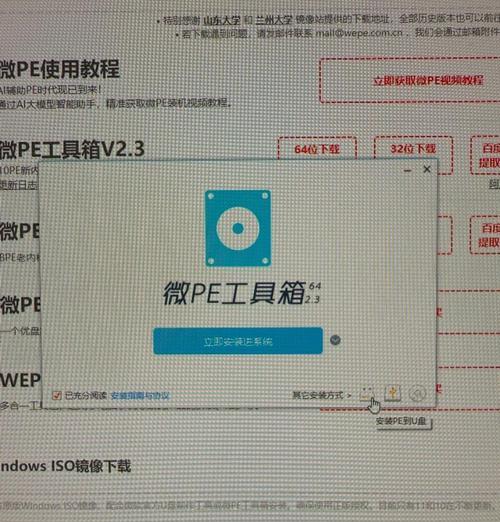 探索笔记本电脑启动问题及解决方法（从引导到系统加载，解读笔记本电脑的启动过程）  第1张