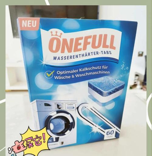 如何正确使用以泡腾片滚筒洗衣机（简易操作指南与实用技巧）  第1张