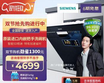 解读以弗兰卡洗碗机E1故障（了解E1故障的原因及应对措施）  第3张