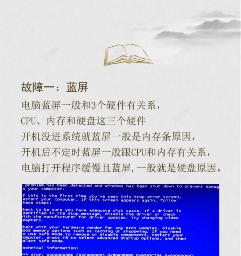 为什么笔记本电脑升级慢？（探究笔记本电脑升级速度缓慢的原因及解决方法）  第3张