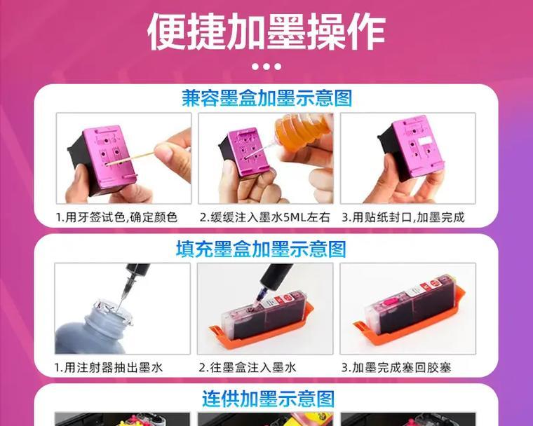 打印机无墨水问题的修理技巧（打印机无墨水怎么修理？解决方法汇总）  第1张