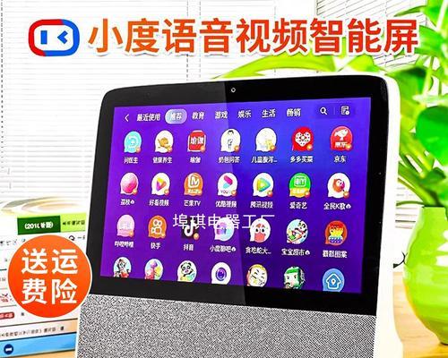 解决触屏电视机杂音问题的方法（消除触屏电视机杂音的实用技巧）  第1张