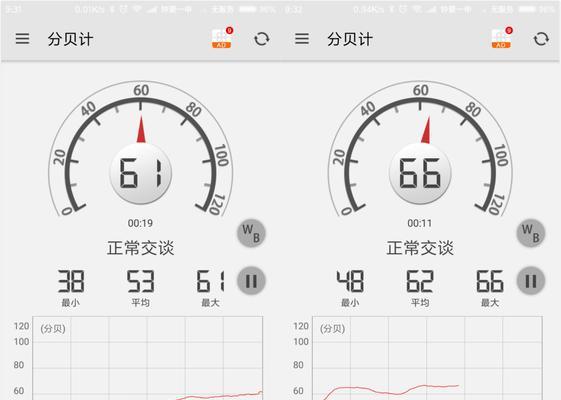 解决触屏电视机杂音问题的方法（消除触屏电视机杂音的实用技巧）  第2张