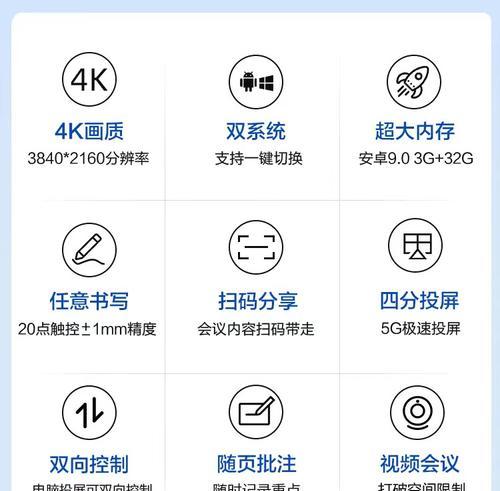 解决触屏电视机杂音问题的方法（消除触屏电视机杂音的实用技巧）  第3张