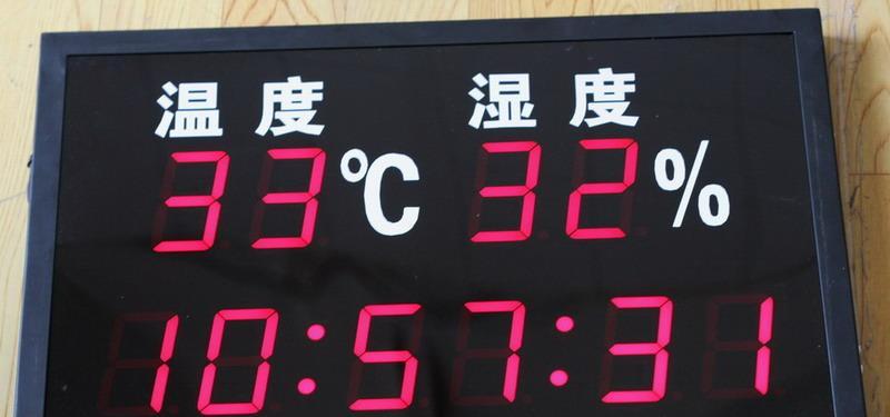 数字闪烁的原因及解决方法（探究数字闪烁的成因及如何解决闪烁问题）  第3张
