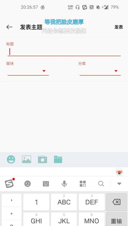 打印机感叹号的妙用（揭秘打印机感叹号的隐藏功能与设置技巧）  第1张