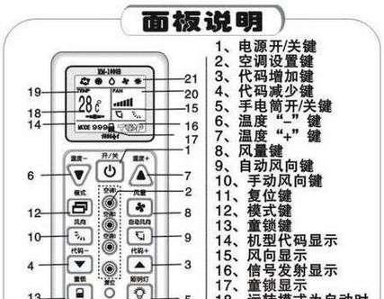 热水器冷水轰响的解决方法（为你解析热水器冷水轰响的原因与处理技巧）  第1张