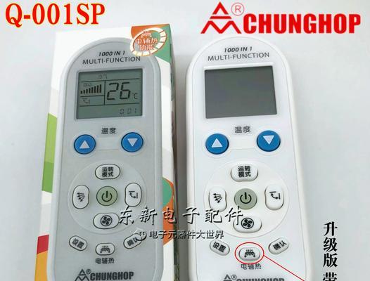 热水器冷水轰响的解决方法（为你解析热水器冷水轰响的原因与处理技巧）  第2张