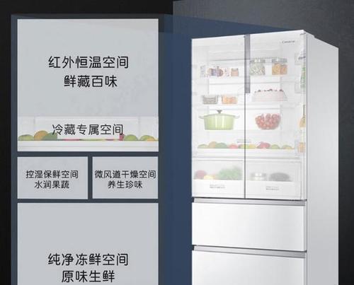 以卡萨帝冰箱的缺点揭秘（发现卡萨帝冰箱不完美的地方，了解购买前需注意的问题）  第2张