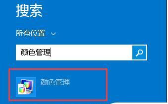 解决台式显示器驱动异常的方法（有效应对台式显示器驱动异常问题，轻松解决显示问题）  第2张