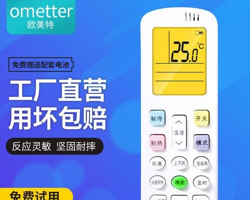 海信空调出现E4故障的原因及解决方法（探究海信空调E4故障的成因和解决方案）  第3张