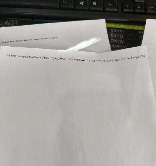 佳能复印机错误代码清除技巧（解决佳能复印机错误代码的实用方法）  第1张