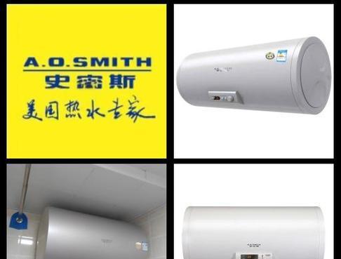 解析以史密斯热水器1005故障原因及解决方法  第2张
