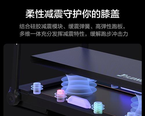 跑步机缓冲弹簧的安装方法（一步一步教你如何正确安装跑步机缓冲弹簧）  第3张