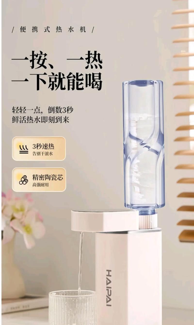 解决即热饮水机故障的实用方法  第2张