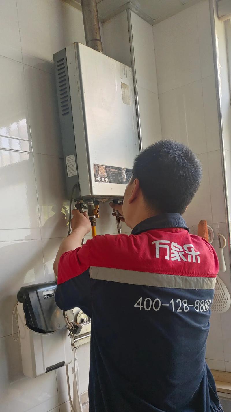 万家乐热水器不通电的故障原因及解决方法（排除万家乐热水器不通电的可能原因，恢复热水器正常工作）  第3张
