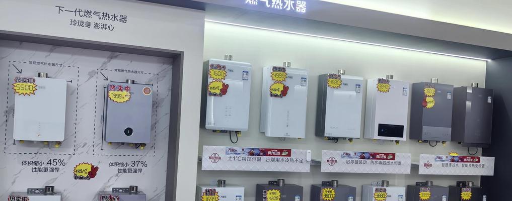 万家乐热水器不通电的故障原因及解决方法（排除万家乐热水器不通电的可能原因，恢复热水器正常工作）  第2张