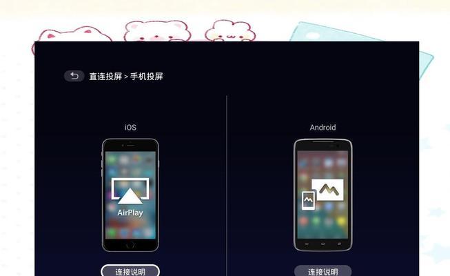 以投影仪融合方法提升影像显示质量（深入探索投影仪融合技术的应用与发展）  第1张