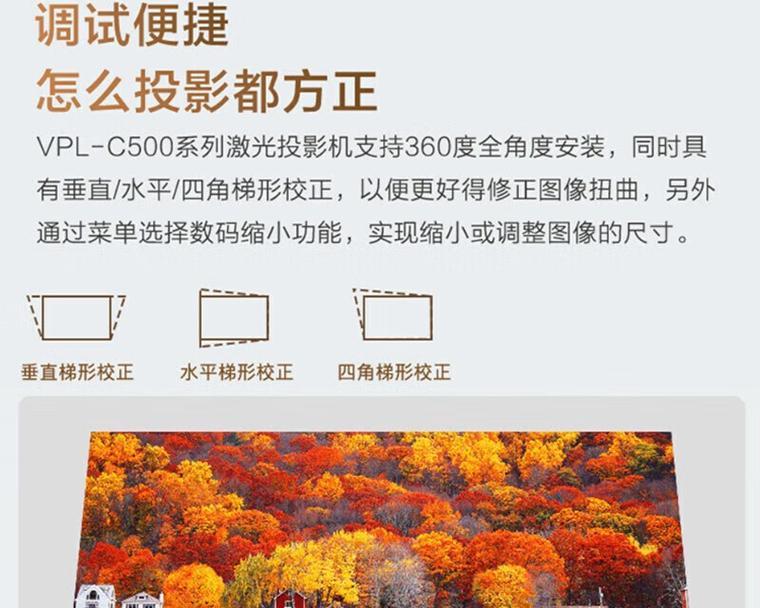 以投影仪融合方法提升影像显示质量（深入探索投影仪融合技术的应用与发展）  第3张