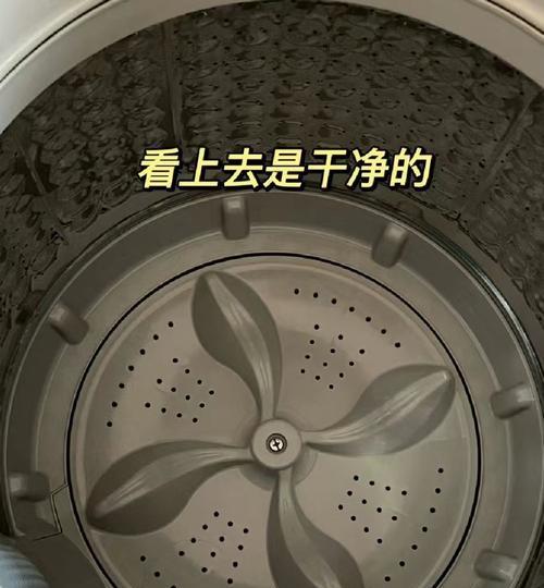 洗衣机过滤网清洗的方法与注意事项（保持洗衣机过滤网清洁，提升洗衣效果）  第2张