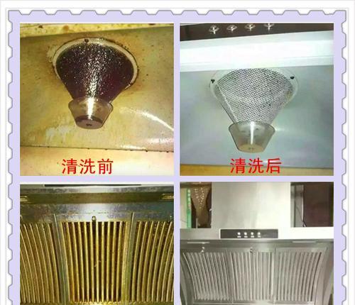 依诺抽油烟机清洗指南（简单易行的清洗方法，让你的烟机焕然一新）  第1张