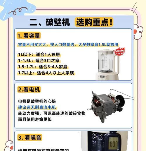 破壁机渣子的再利用方法及注意事项（从厨余垃圾到营养宝库，破壁机渣子的高效利用）  第2张