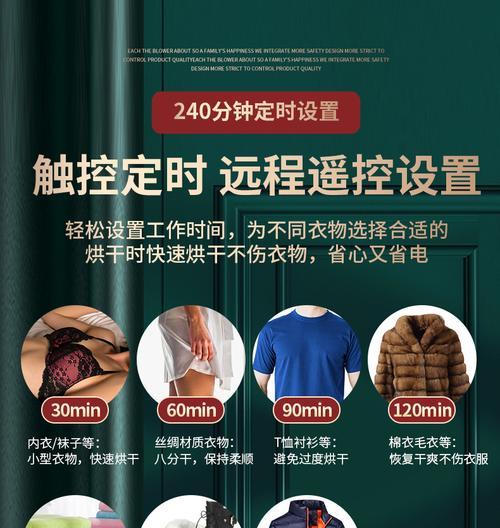解决烘干衣机不发热问题的有效方法（保修期过后的烘干衣机如何解决不发热问题）  第3张