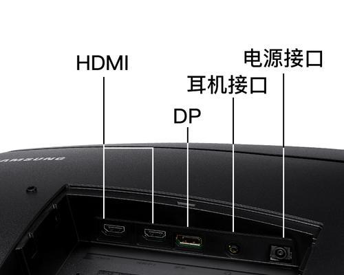 三星曲屏显示器脱胶怎么办？（有效解决三星曲屏显示器脱胶问题的方法与技巧）  第3张