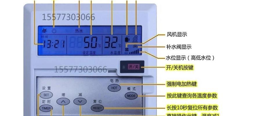 家用空气能热水器费电吗？（揭秘家用空气能热水器的能耗和节能特点）  第1张