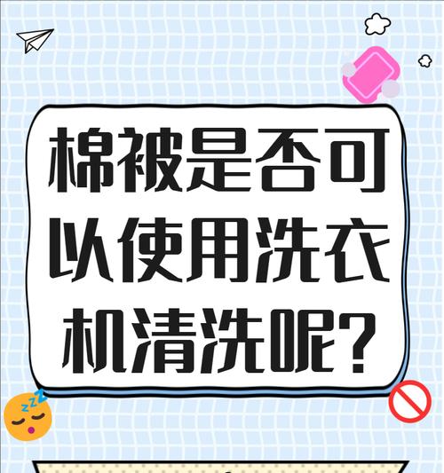 为什么经常清洗洗衣机是必要的？（洗衣机清洗的原因和好处）  第2张