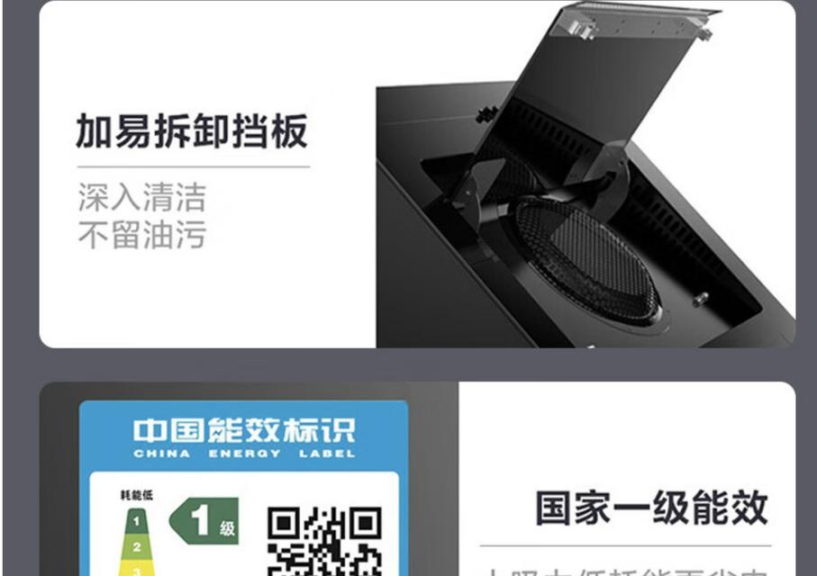 美的油烟机风力不足的原因及解决方法（怎样提升美的油烟机的风力效果）  第3张