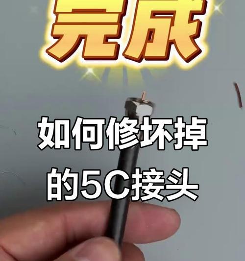 如何修复坏掉的电视屏幕（解决电视屏幕损坏问题的有效方法）  第1张