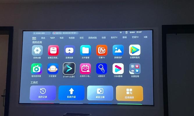 解决投影仪幕布不亮的问题（故障排查与解决方法）  第2张