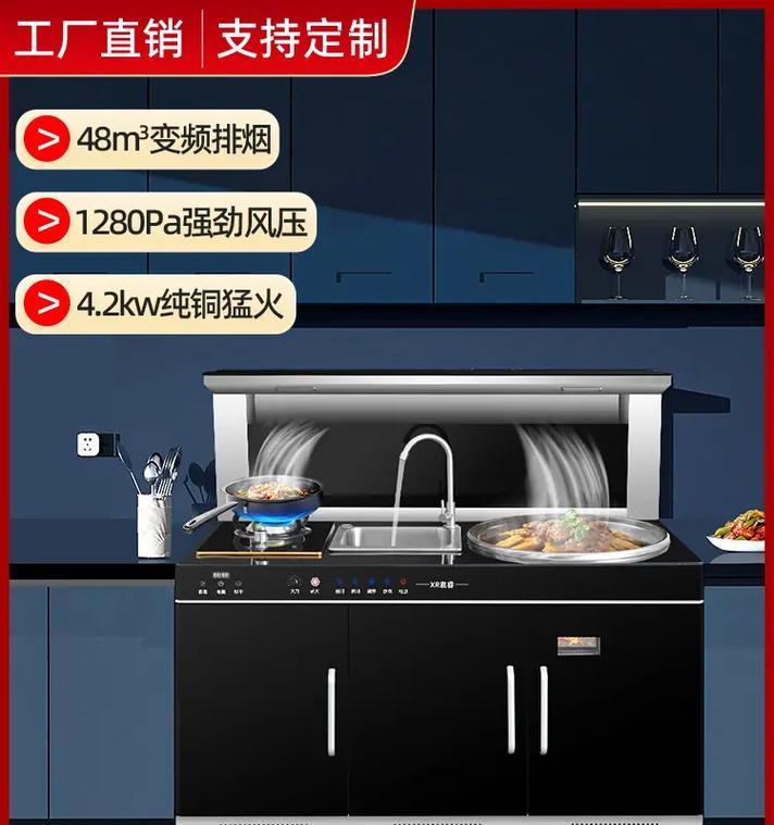 集成灶的打火方法及注意事项（探索集成灶的点火技巧，让烹饪更加便捷和安全）  第2张