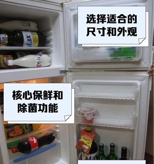 冰箱制冷声音大的解决方法（享受安静生活，消除冰箱噪音困扰）  第1张