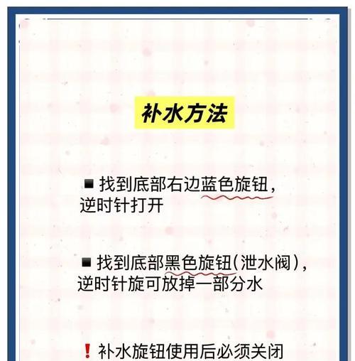 壁挂炉调试方法详解（壁挂炉调试的关键步骤及注意事项）  第3张