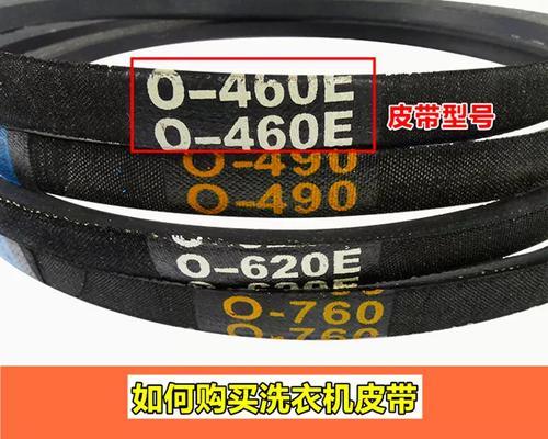 TCL洗衣机E16故障排除指南（解决TCL洗衣机E16故障的有效方法）  第2张