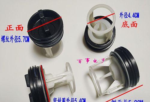 TCL洗衣机E16故障排除指南（解决TCL洗衣机E16故障的有效方法）  第3张
