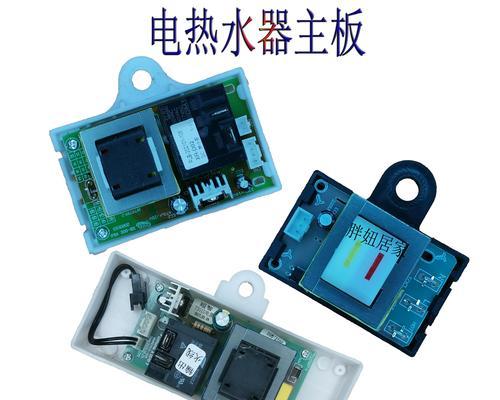如何解决方太热水器没电问题  第2张
