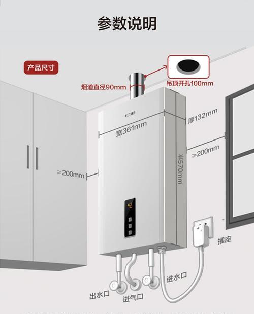 如何解决方太热水器没电问题  第3张