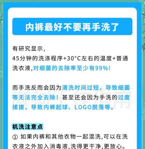 揭秘滚筒洗衣机洗不净衣服的误区（洗衣机选择与使用的关键）  第3张
